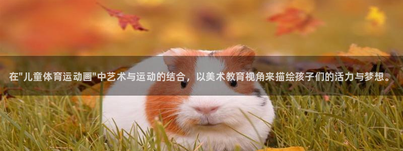 欧亿体育官方正版app娱乐下载：在\