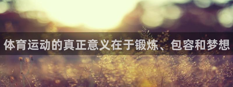 oety欧亿体育官网下载招商电话