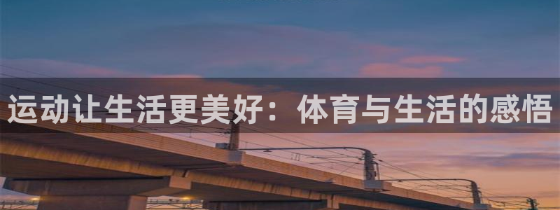 oety欧亿体育官网下载联系电话