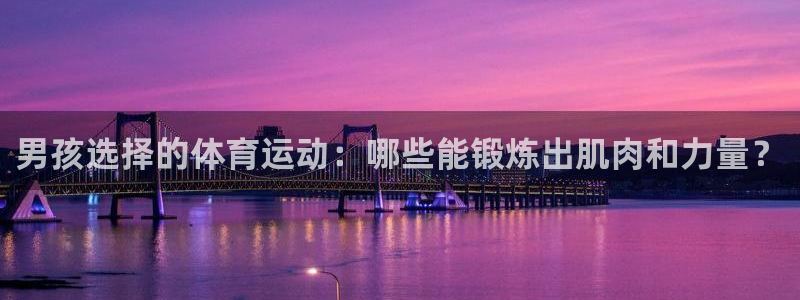 oety欧亿体育官网下载招商