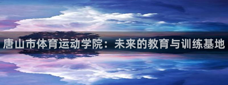 oety欧亿体育官网下载招商电话地址是多少