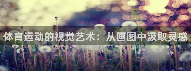 oety欧亿体育官网下载娱乐